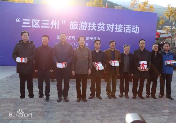 財政部最新下達的1136億主要用來做什么？